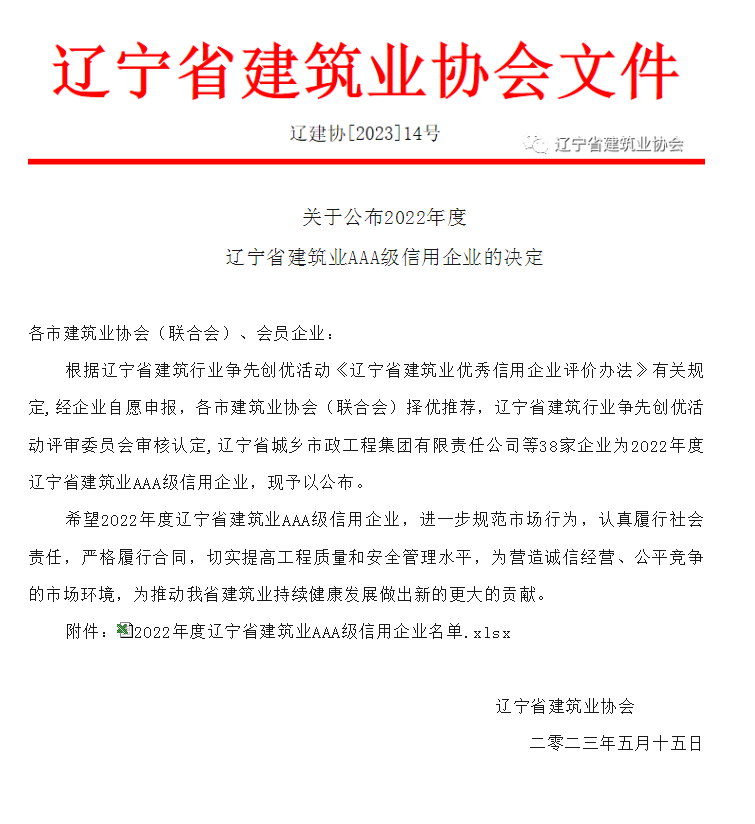 微信截圖_20230517170736.png